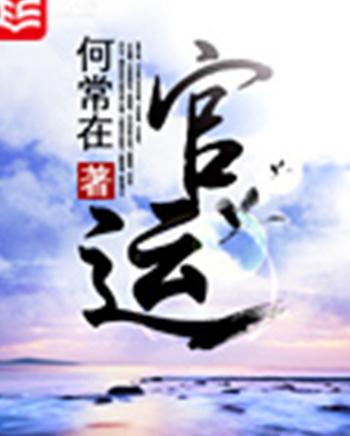 博民生物科技 第286页