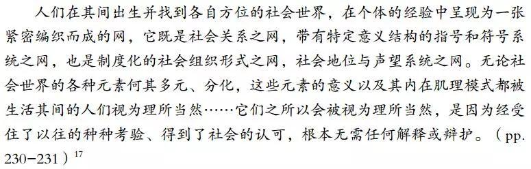 博民生物科技 第276页