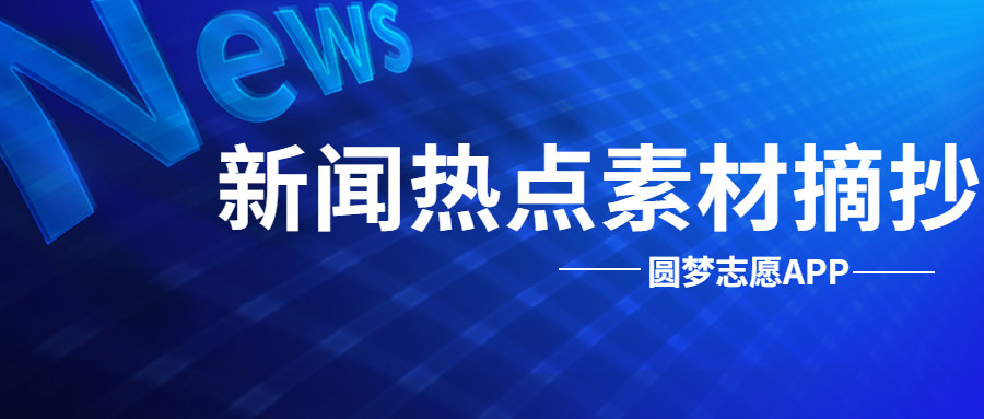 最新新闻事实,最新新闻事实，科技巨头发布重大创新成果，引领未来产业变革，科技巨头发布重大创新成果，引领未来产业变革的最新新闻事实速递