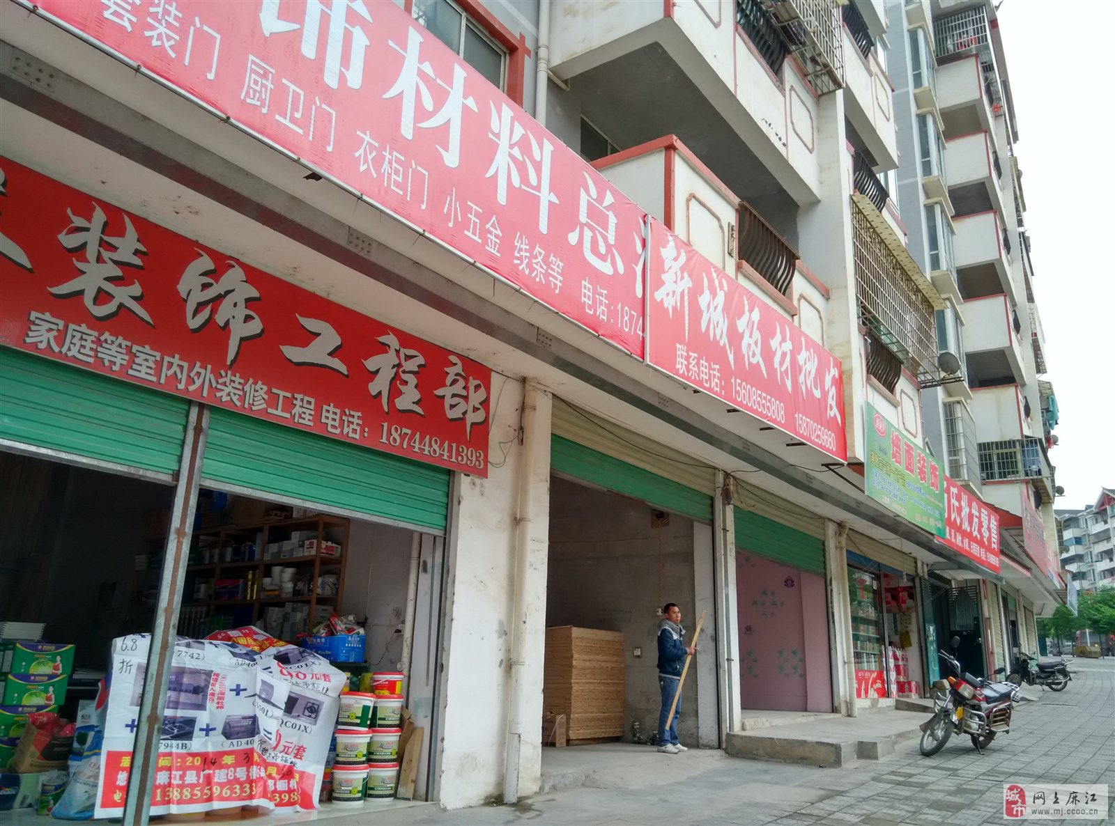 博民生物科技 第270页
