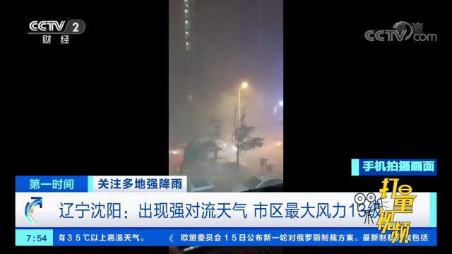 博民生物科技 第269页