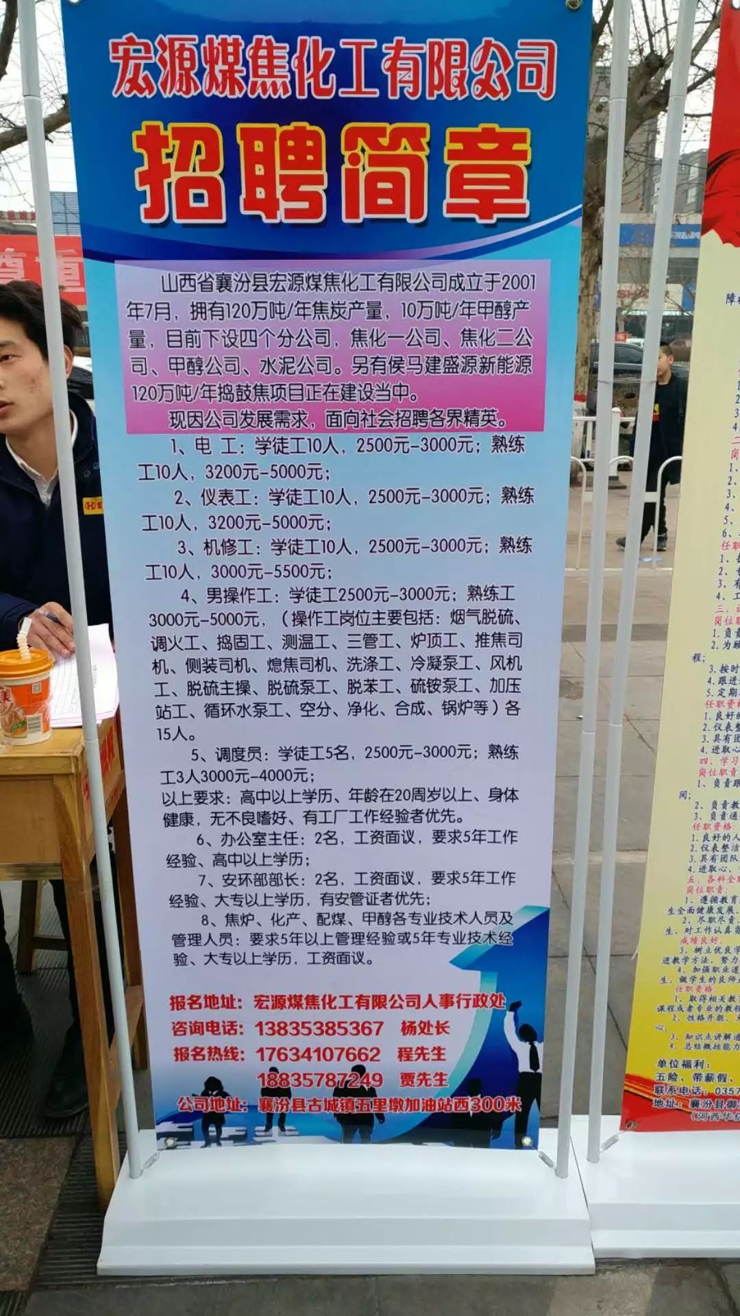 最新平遥招工,最新平遥招工信息，探寻工作新机遇，平遥最新招工信息，探寻工作新机遇