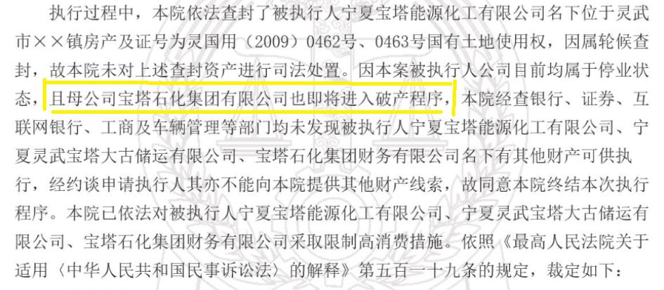 宝塔实业最新公告,宝塔实业最新公告引领未来发展，开启新篇章，宝塔实业引领未来发展，开启新篇章，最新公告揭示战略方向
