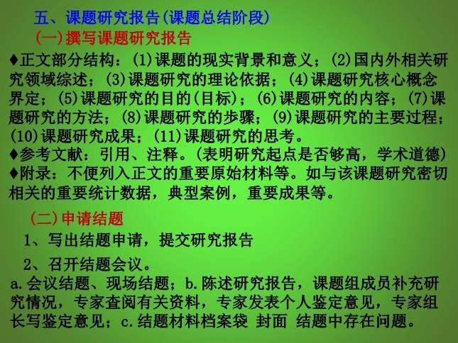 最新研究课题,最新研究课题，探索未知领域的无限可能，探索未知领域的无限可能，最新热门研究课题揭秘