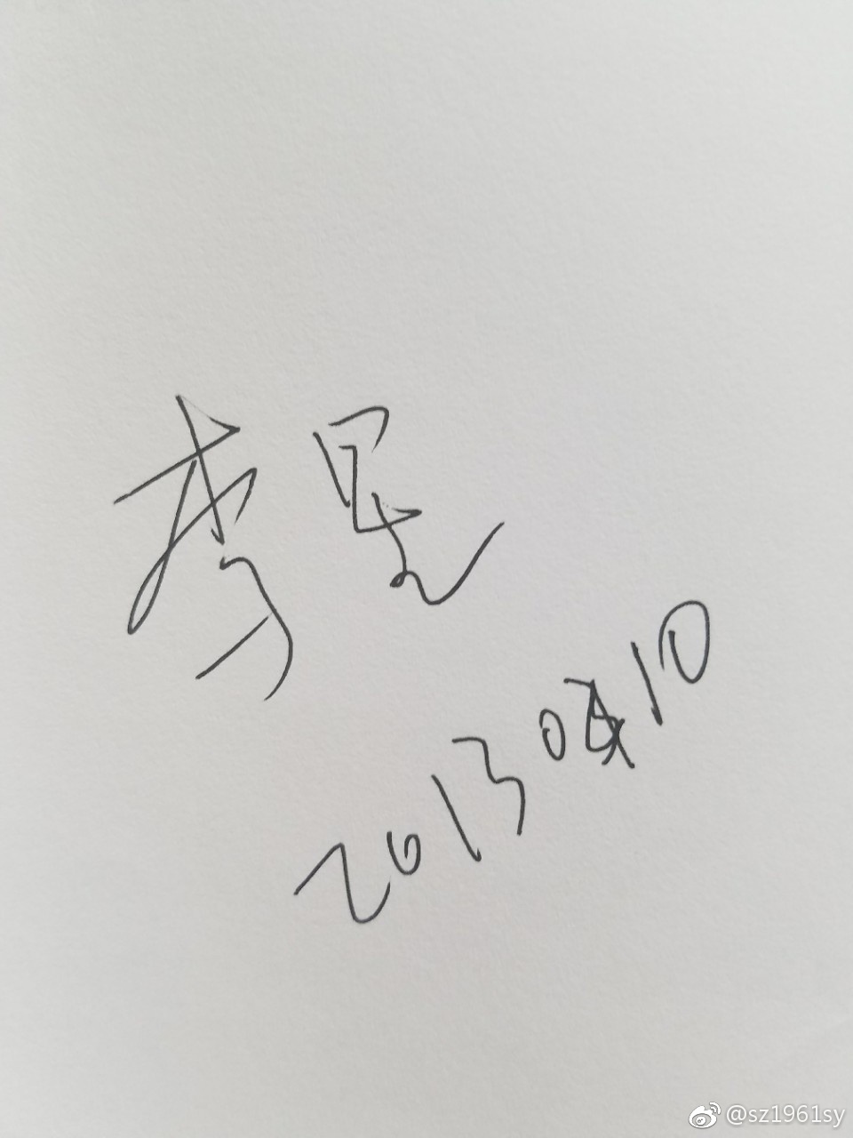 2017年最新签名,我的个性签名背后的故事，一场关于青春与梦想的旅程，青春梦想之旅，我的个性签名背后的故事，2017最新签名分享