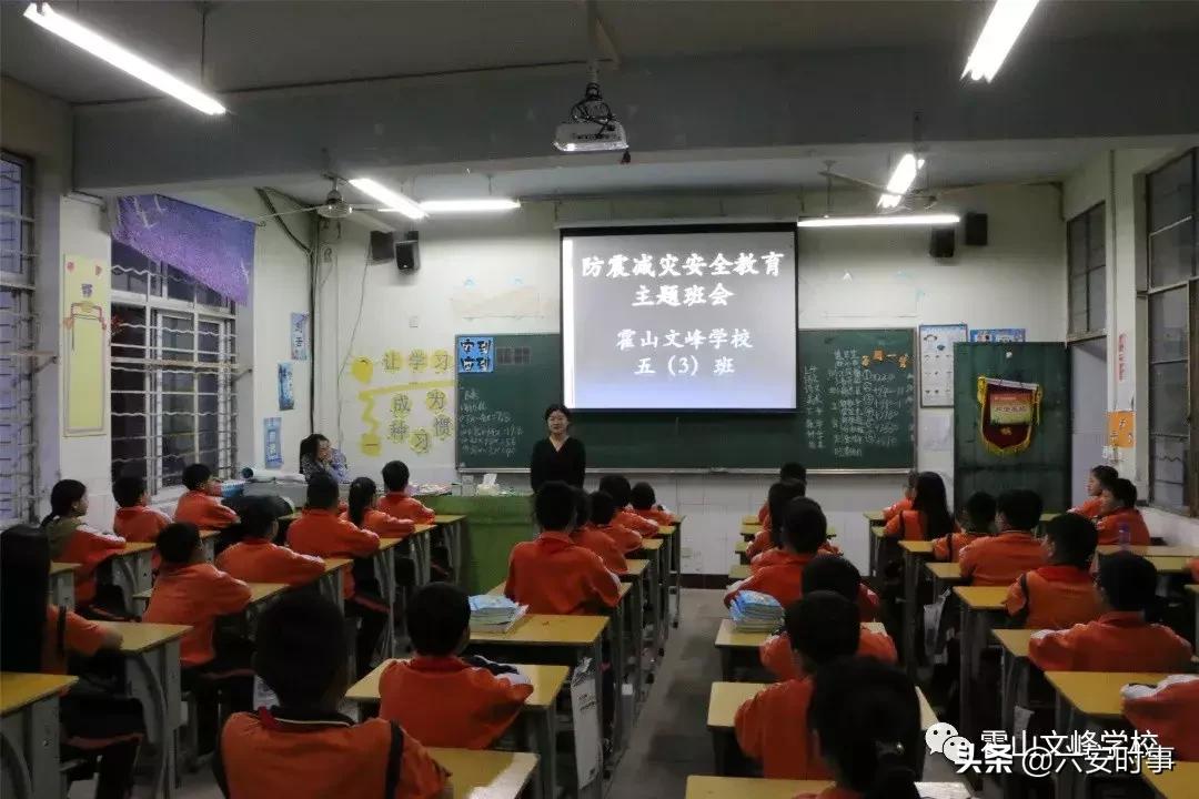霍山地震最新消息今天,霍山地震最新消息今天，探索地震的奥秘与影响，霍山地震最新动态揭秘，探索地震的奥秘及其影响
