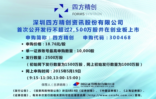 博民生物科技 第224页