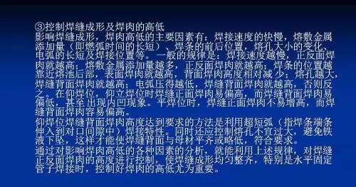 焊工招聘最新信息,最新焊工招聘信息及其行业展望，最新焊工招聘信息汇总与行业展望