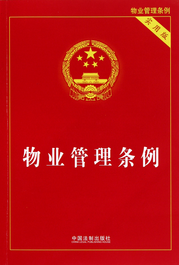 第1039页