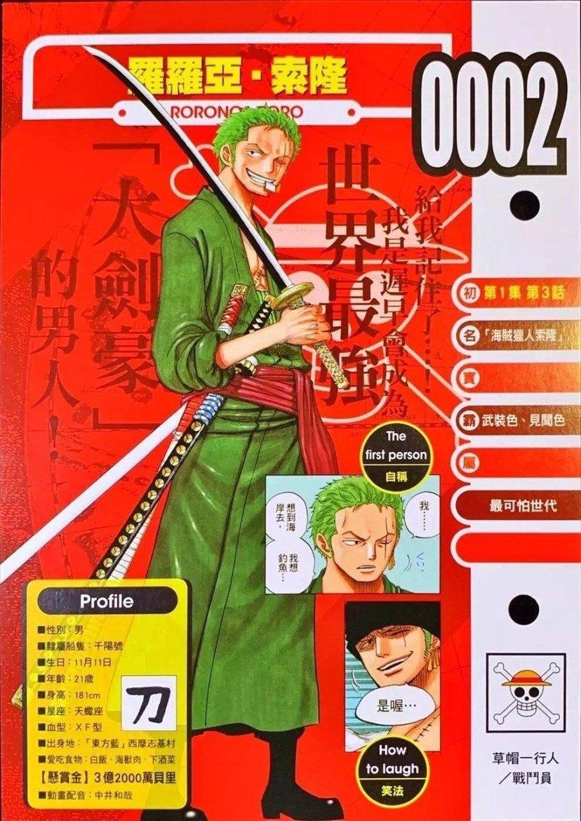 罗宾最新三围,罗宾最新三围，重塑英雄形象的魅力轮廓，罗宾最新三围，重塑英雄魅力的轮廓展示