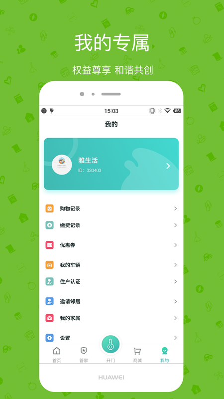 第942页