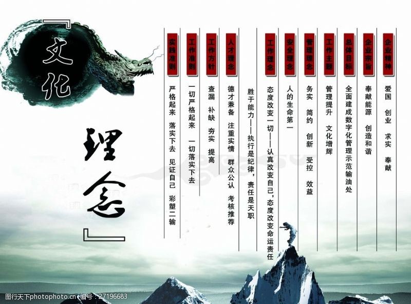 第940页