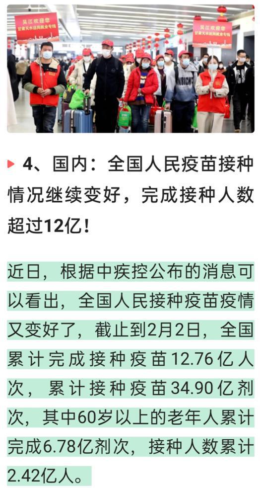 中国疫情情况最新状况,中国疫情情况的最新进展与希望之光，中国疫情最新进展与希望之光，最新状况及展望