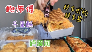 小麻薯最新新品,小麻薯最新新品，探索美味与创意的无限可能，小麻薯新品，探索美味创意的无限魅力