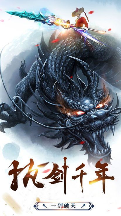 诸天仗剑行最新,诸天仗剑行最新，探索未知世界的奇幻之旅，诸天仗剑行最新章节，未知世界的奇幻探险之旅