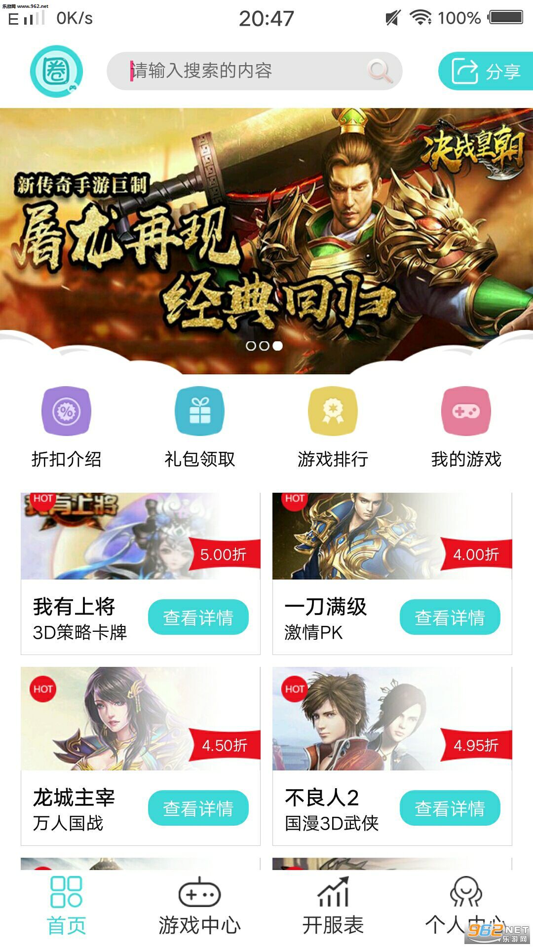 圈游最新版,圈游最新版，探索虚拟世界的全新体验，圈游最新版，探索虚拟世界的全新体验之旅