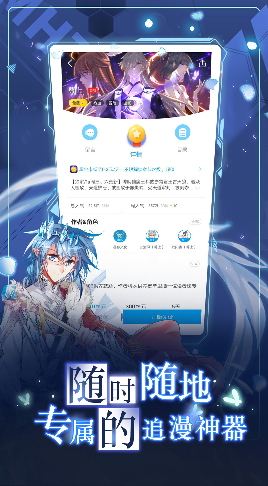 柚漫最新版,柚漫最新版，探索未知世界的神奇门户，柚漫最新版，探索未知世界的神奇平台
