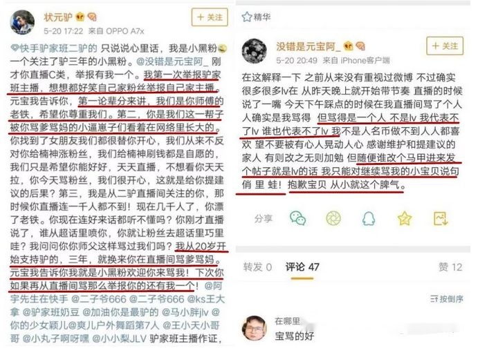博民生物科技 第160页