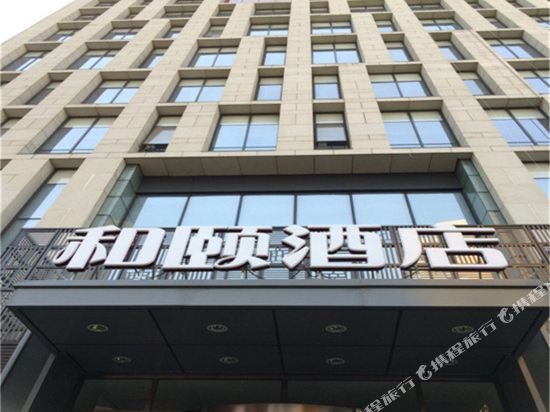 石家庄勒泰最新,石家庄勒泰最新动态，城市新地标，引领时尚生活新潮流，石家庄勒泰最新动态，城市新地标，引领时尚生活潮流新篇章