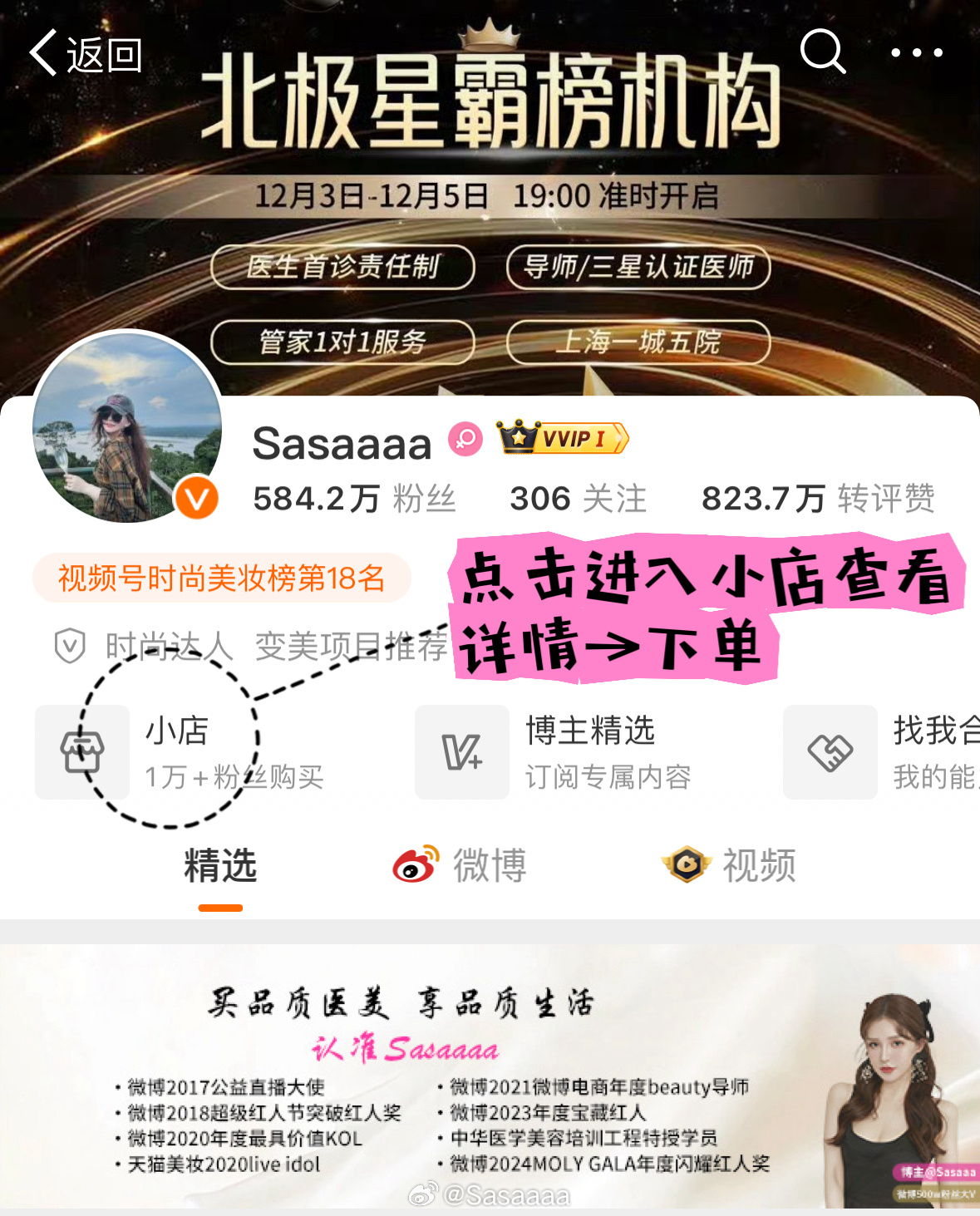 ks最新八卦,KS最新八卦，揭秘娱乐圈炙手可热的内幕故事，KS最新八卦揭秘，娱乐圈炙手可热的内幕故事曝光