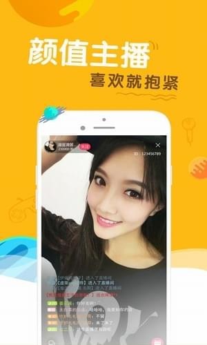 蓝颜最新版,蓝颜最新版，探索未知的魅力与无限可能，蓝颜最新版，探索未知魅力与无限可能