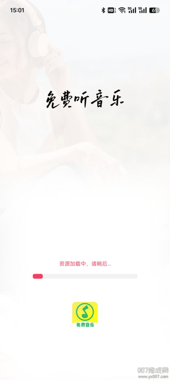 最新音乐免费听,最新音乐免费听，音乐的魔力与共享的快乐，最新音乐免费畅享，魔力之乐与共享之喜