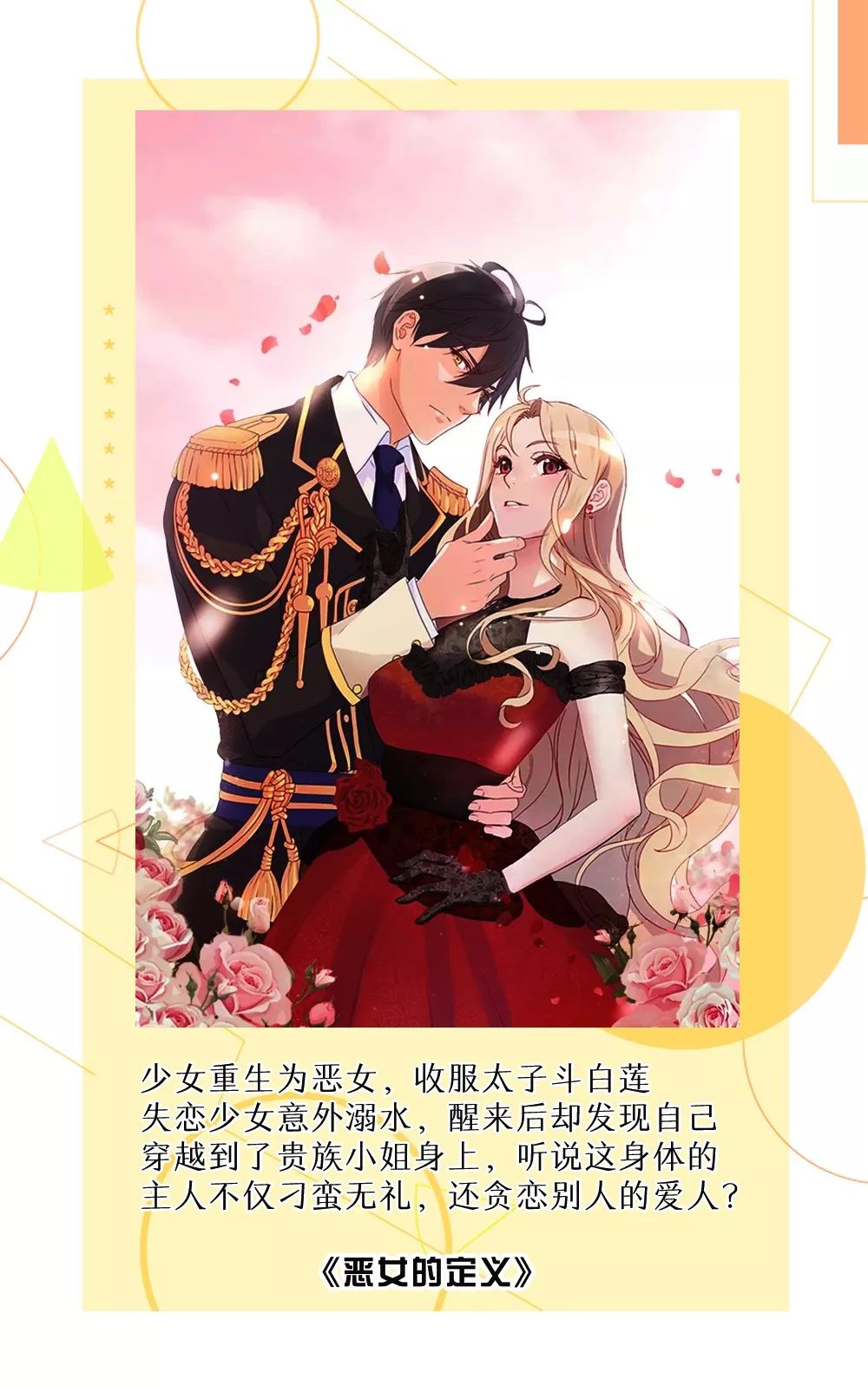 第744页