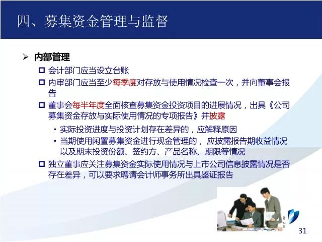 第672页