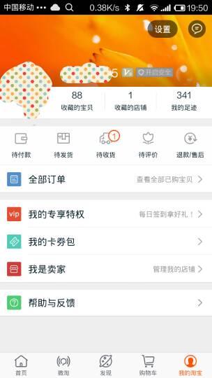 博民生物科技 第126页