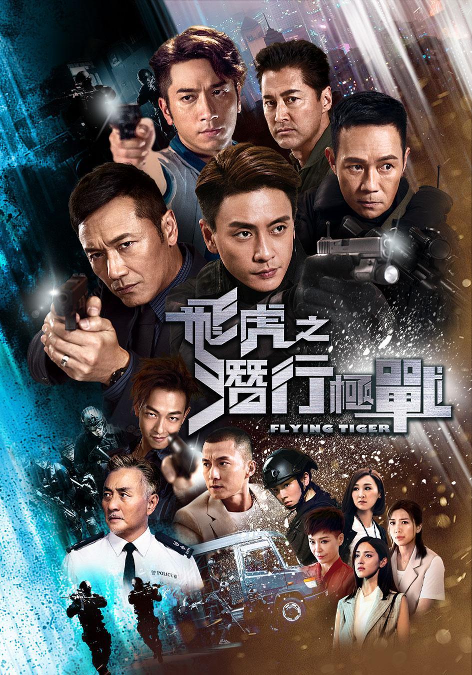 使徒行者电视剧演员表,使徒行者电视剧演员表——探寻荧幕背后的精彩故事，使徒行者电视剧演员阵容揭秘，荧幕背后的故事精彩纷呈