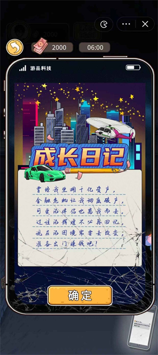 第627页
