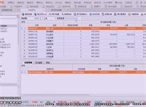 第609页