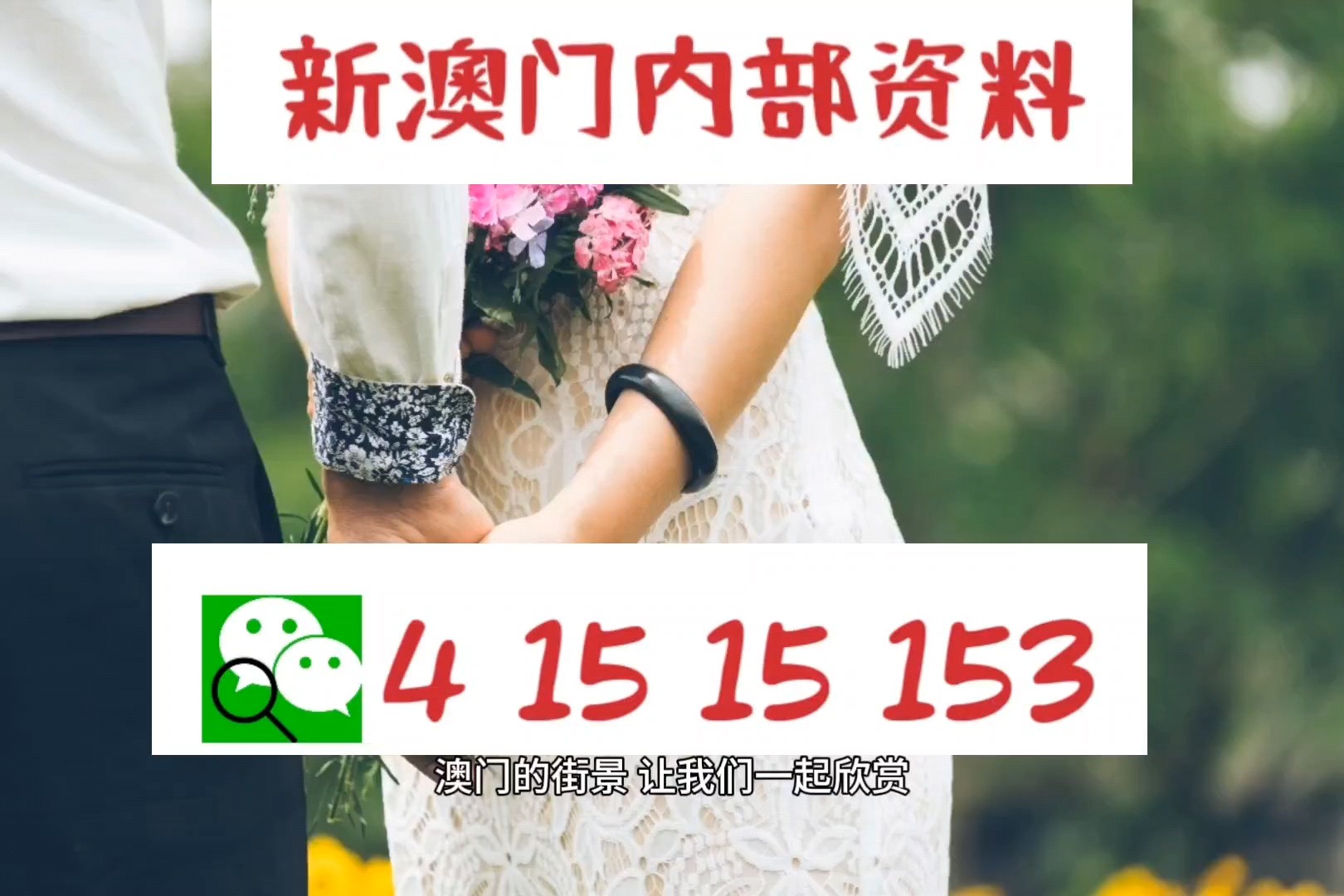 2025澳门特马今晚开码,时尚法则实现_探索版57.917