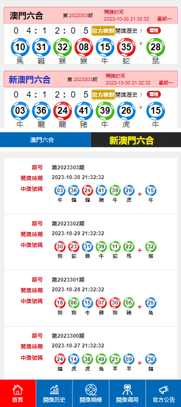 第596页