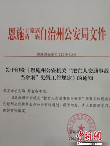 第519页