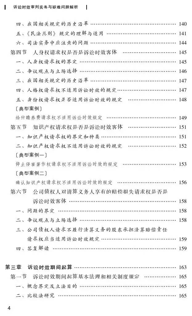 第504页