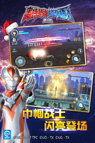 奥特曼格斗版最新版,奥特曼格斗版最新版，热血激战的新纪元，奥特曼格斗版最新版，热血激战的新纪元开启！