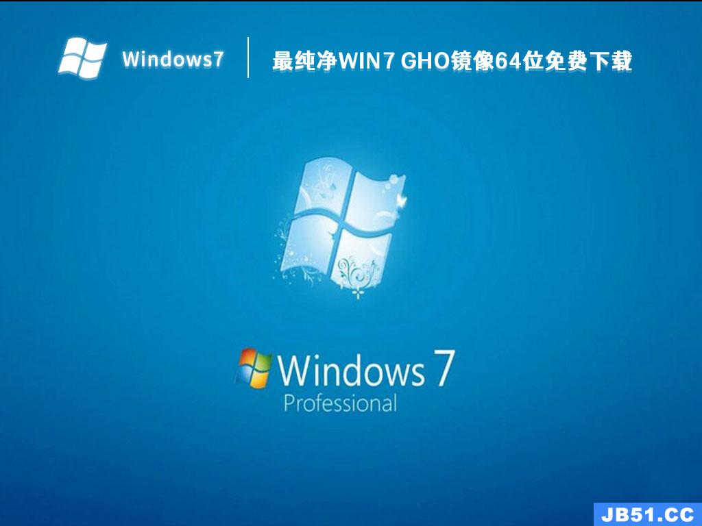 win7最新系统下载,探索最新Win7系统下载之旅，体验前沿科技的魅力，探索最新Win7系统下载之旅，感受前沿科技的魅力