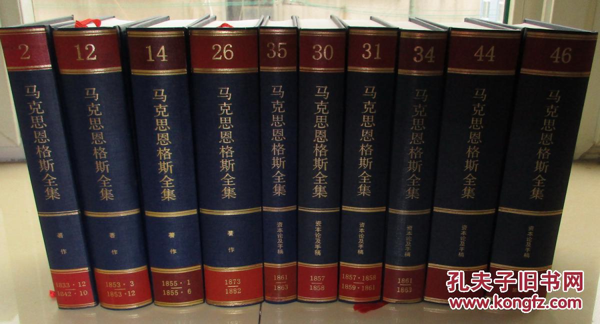 马恩全集最新版,马恩全集最新版的启示，探索人类智慧的无穷力量，马恩全集最新版的启示，探索人类智慧的无穷力量