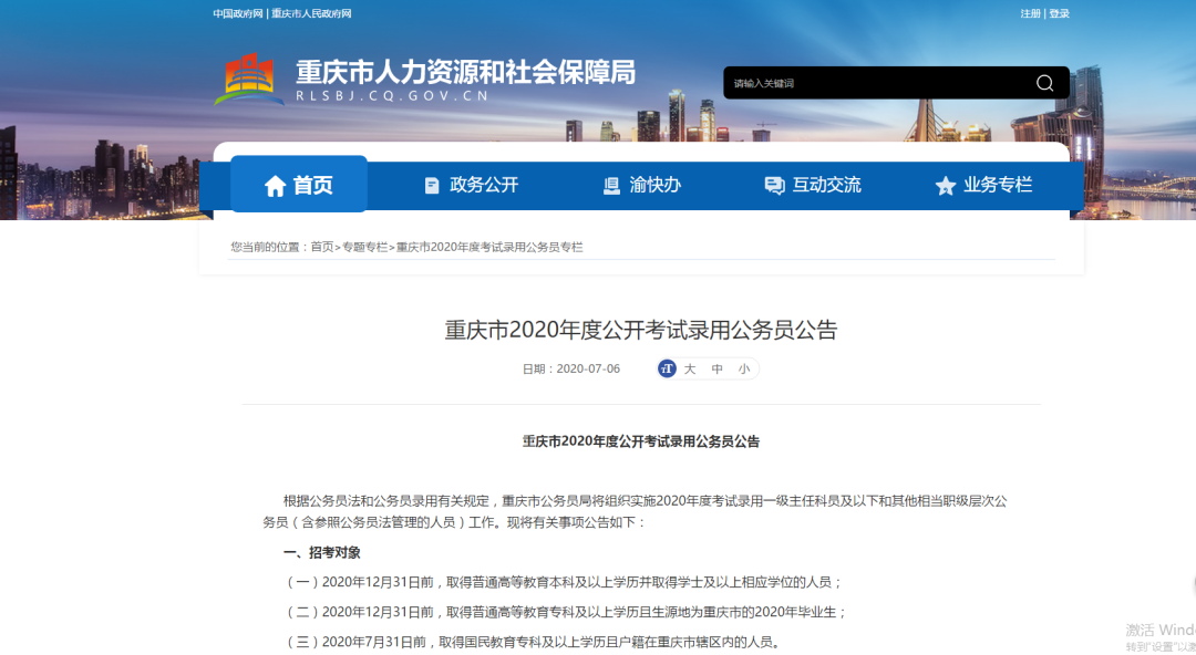 潼南区最新招聘信息,潼南区最新招聘信息概览，职业发展的新天地，潼南区最新招聘信息概览，职业发展的新天地之门已开启