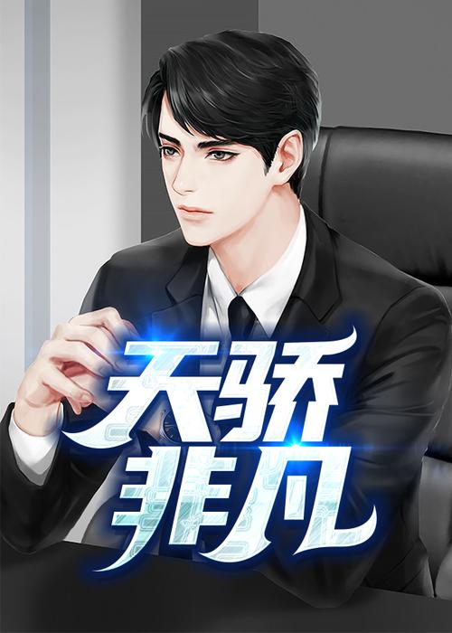 口腔卫生用品 第81页