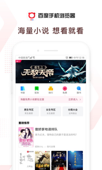 博民生物科技 第70页