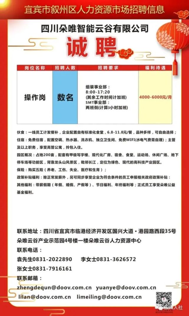 第379页