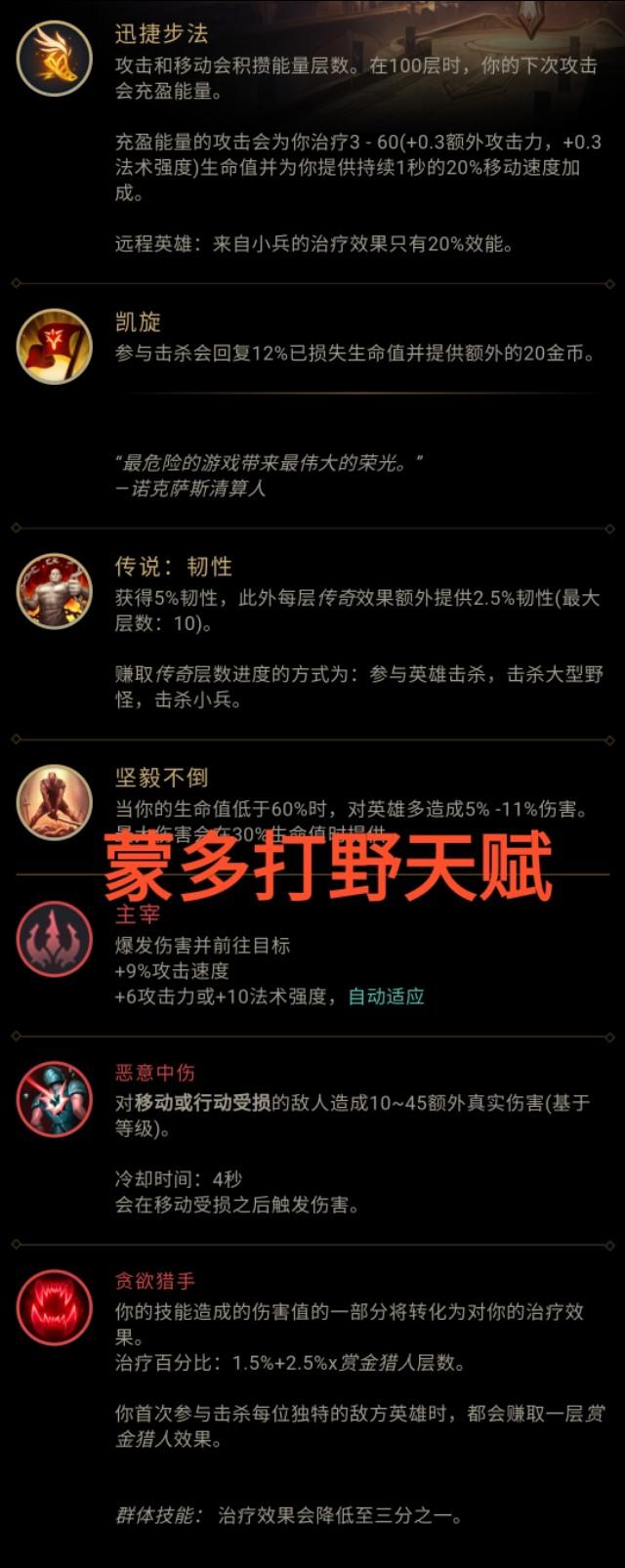 口腔卫生用品 第78页