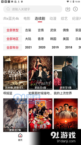 口腔卫生用品 第77页