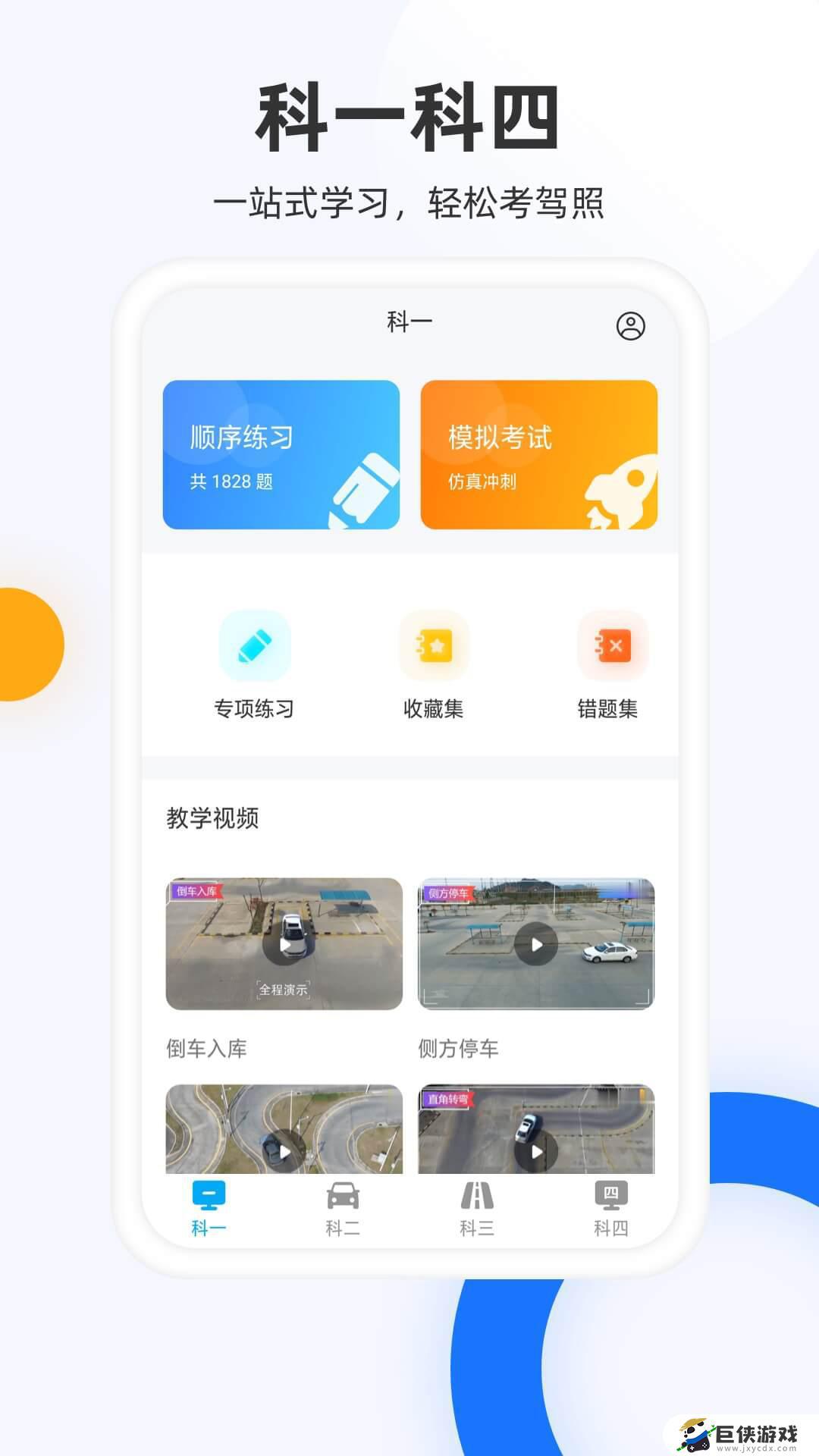 博民生物科技 第65页