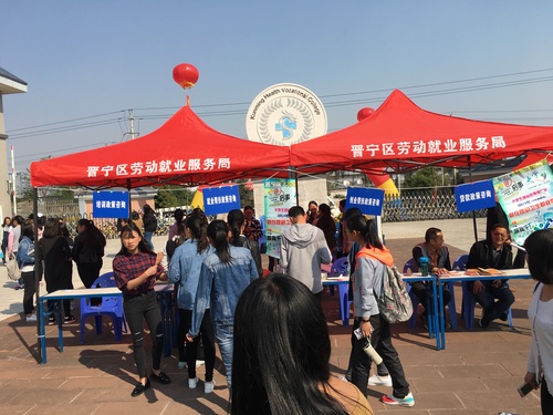 博民生物科技 第64页