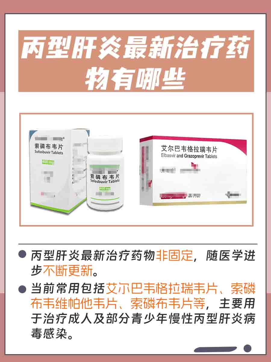 博民生物科技 第62页