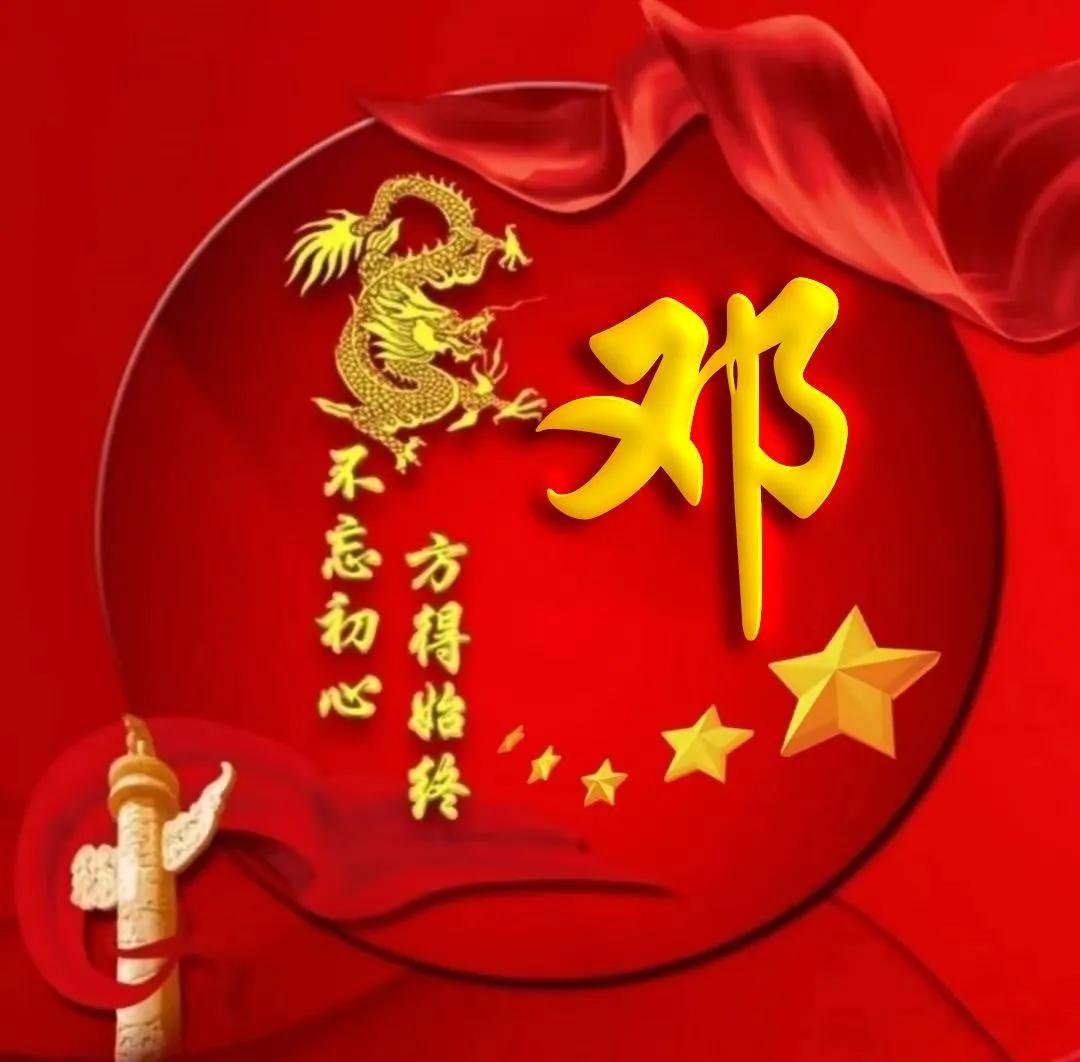 博民生物科技 第55页