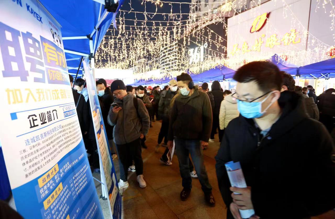 博民生物科技 第53页